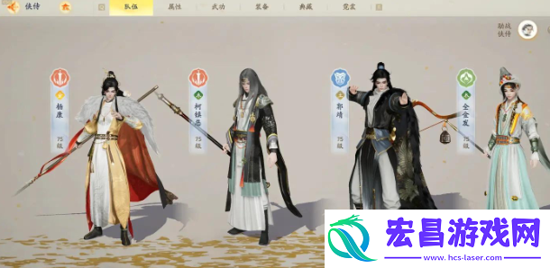 射雕手游琅嬛道济天下侯通海打法攻略