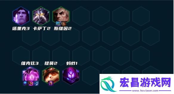 云顶之弈法师阵容有哪些推荐S9