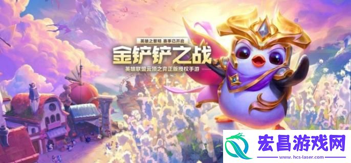 金铲铲之战S12法师阵容怎么搭配