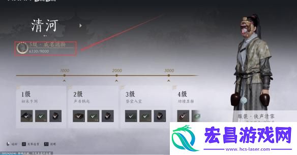 燕云十六声药叉破魔怎么获取
