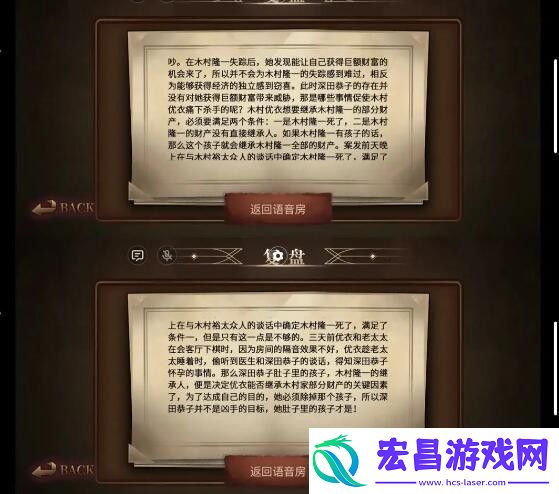 双人本保姆级攻略大全
