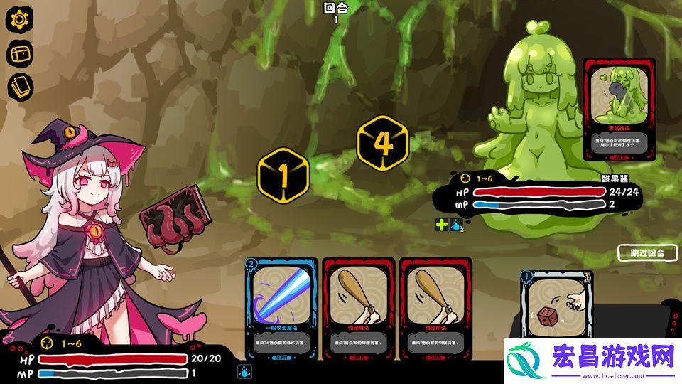 休闲可爱风魔法肉鸽！魔女黏糊笔记上线Steam