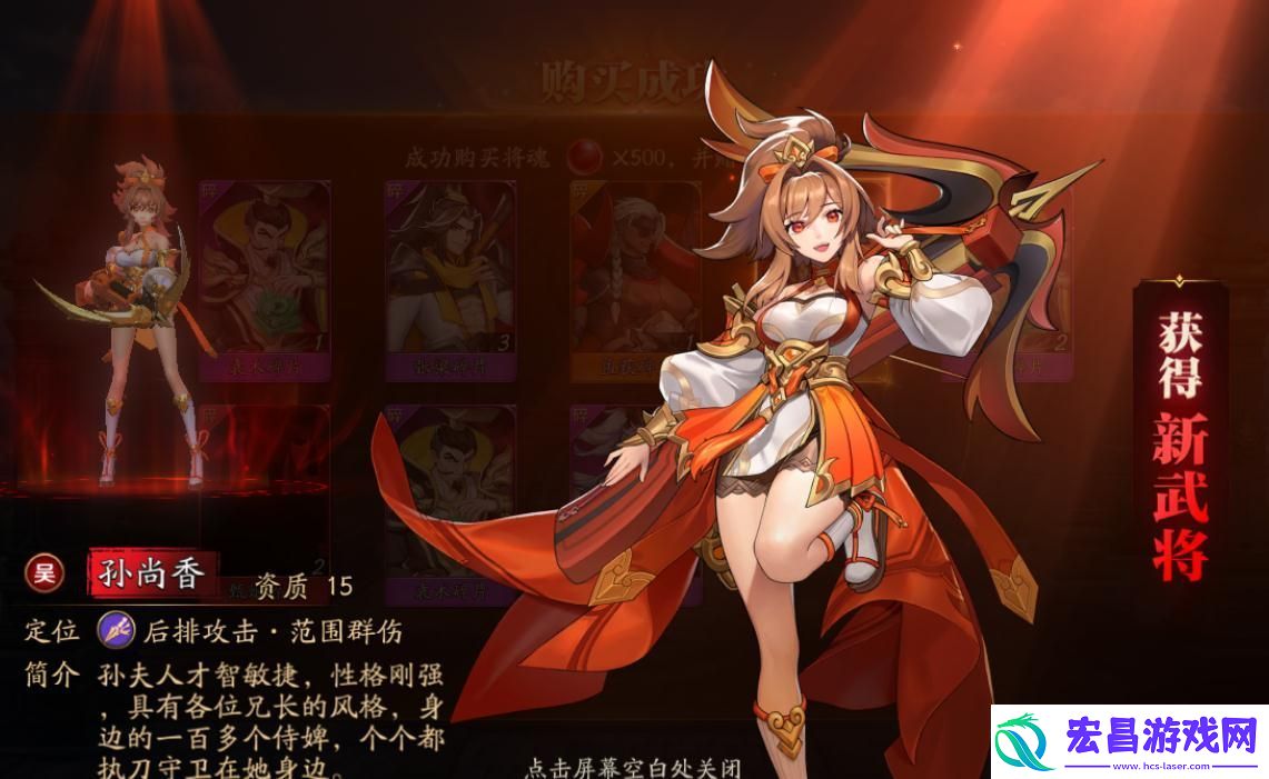 放开那三国3怎么换称号