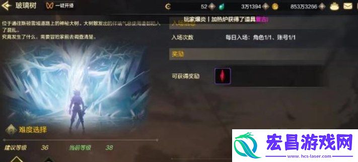 dnf手游速通券怎么用