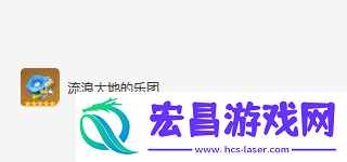 原神提纳里培养攻略