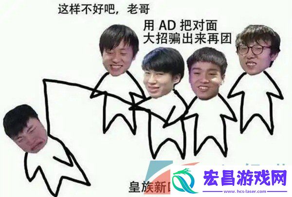 RNG软泥怪是什么意思