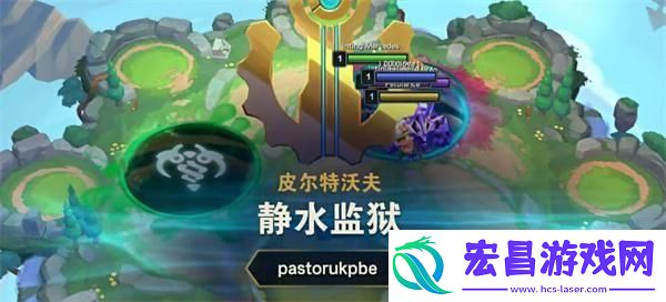云顶之弈s9静水**有什么用