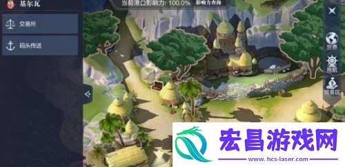 黎明之海基尔瓦隐藏宝物在哪里黎明之海基尔瓦隐藏宝物具体位置介绍