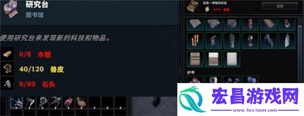 夜族崛起法术书怎么得