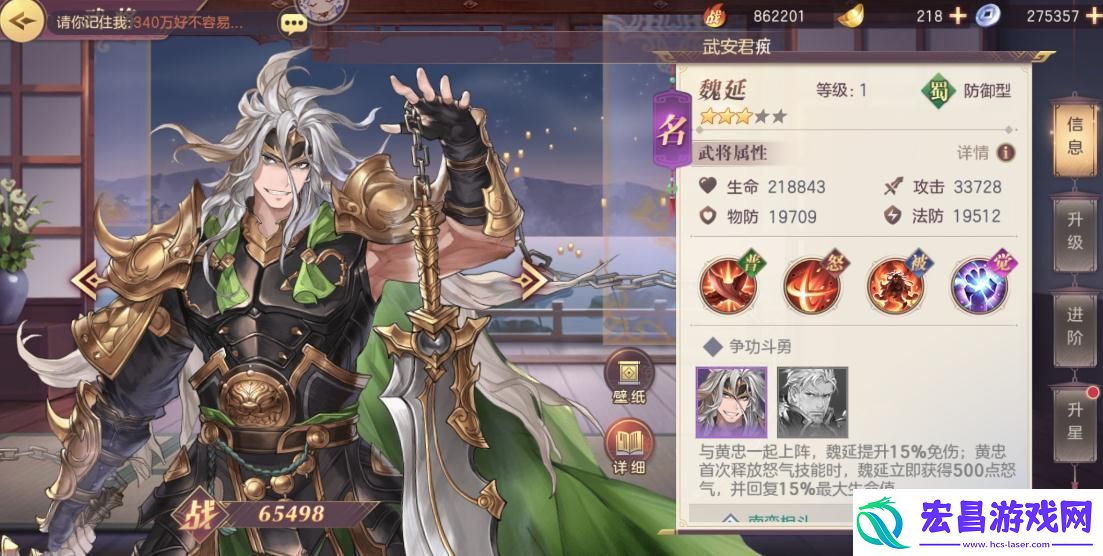 三国志幻想大陆最新阵容怎么搭配