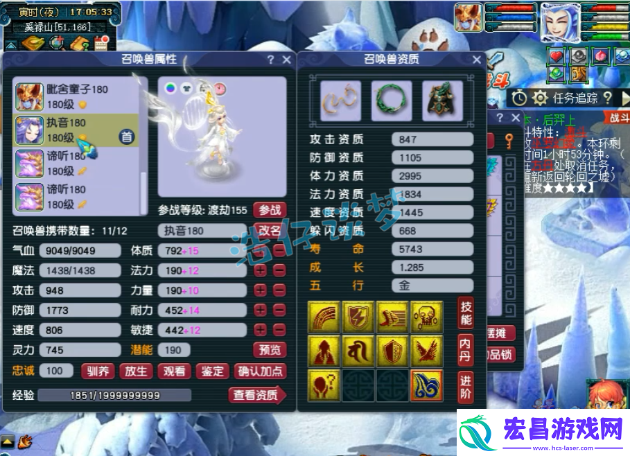 梦幻西游服战魔王寨装备展示
