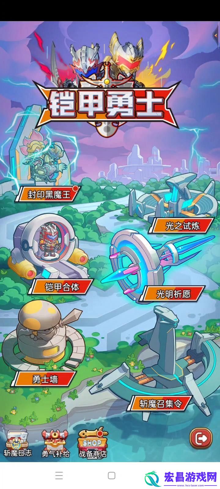 冒险大作战新同伴炎龙小子怎么获取