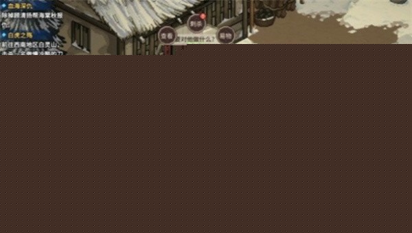 大侠立志传燕罗冲入队方法