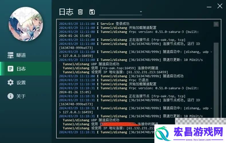 饥荒联机版联机卡顿解决方法