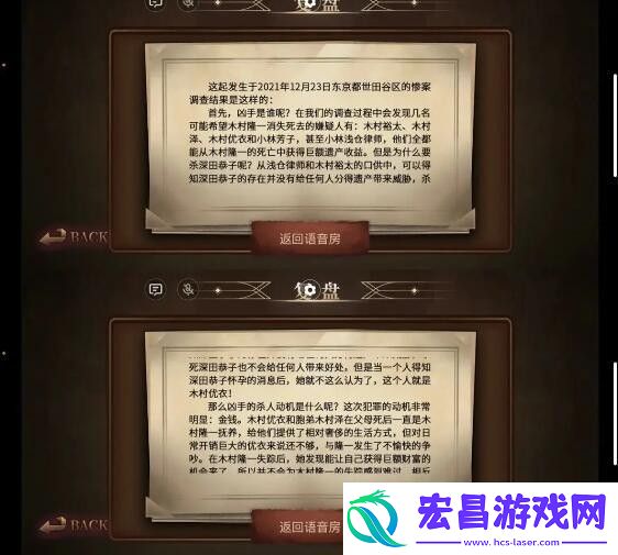 双人本保姆级攻略大全