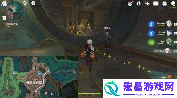 原神美容专家任务攻略