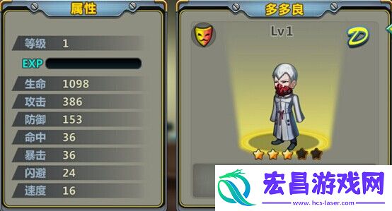 东京食尸鬼新人物boss多多良曝光