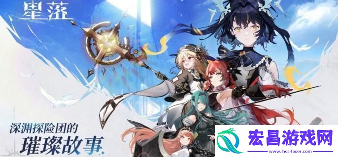 星落徽章前期怎么刷取