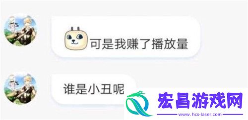 b站up主原神百晓生被骂怎么回事原神up主百晓生事件后续总汇