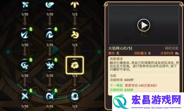 龙之谷手游新职业邪魅男神刺客大解析