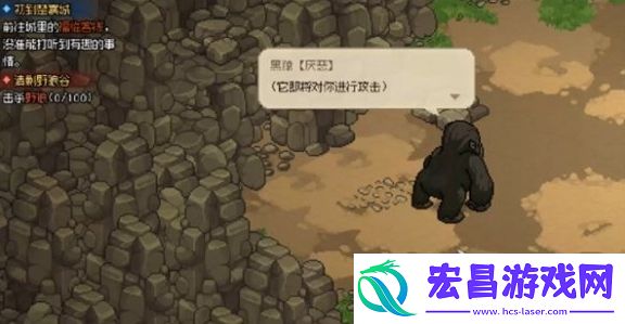 大侠立志传琅琊剑阁黑猿收服攻略