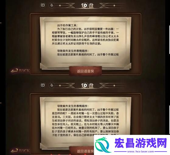双人本保姆级攻略大全