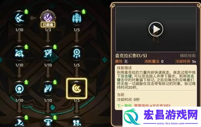 龙之谷手游新职业邪魅男神刺客大解析