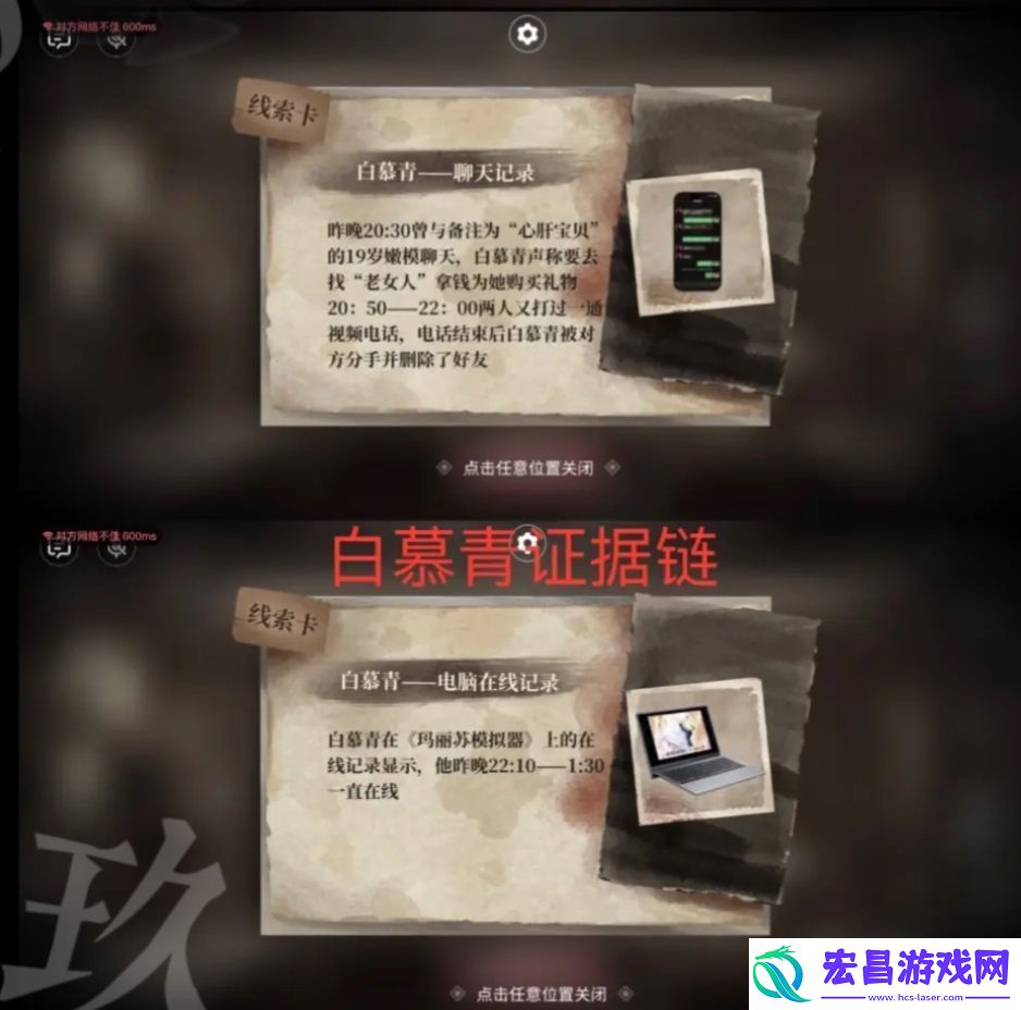 双人本保姆级攻略大全