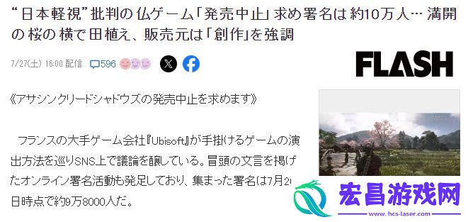 刺客信条