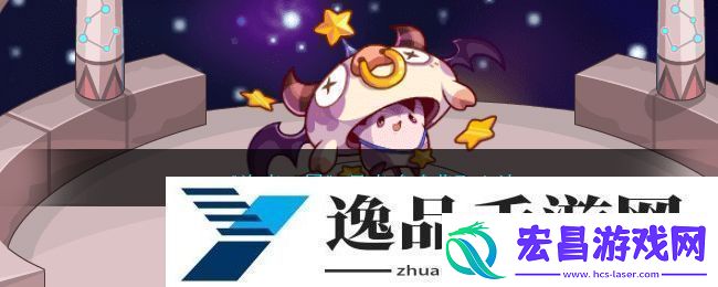 洛克王国星点哞哞获取方法