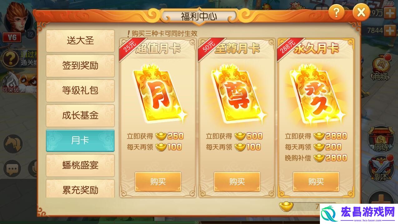小R消费心得大圣归来理性消费攻略