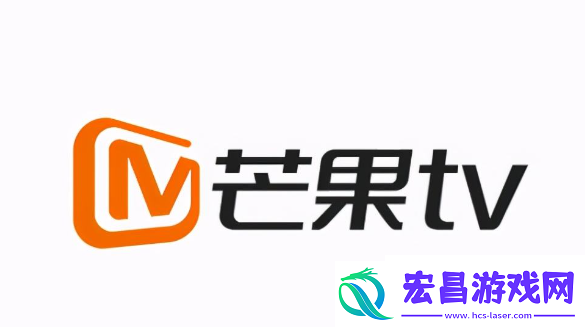 芒果TV会员卡兑换活动在哪看