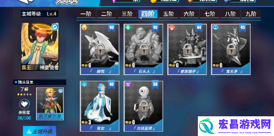 物质与魔法英雄选择推荐