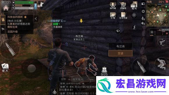 秋日森林瓦尔德不给任务怎么完成