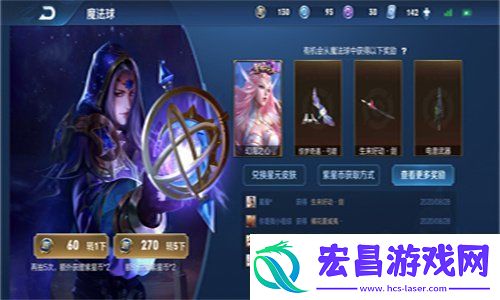 王者荣耀紫星币怎么快速获得