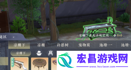 浮生忆玲珑府邸怎么解锁