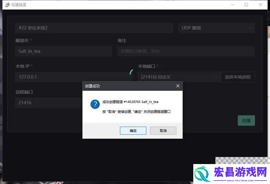 饥荒联机版联机卡顿解决方法