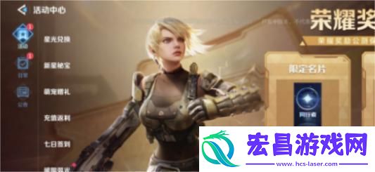 天启行动武器怎么获得