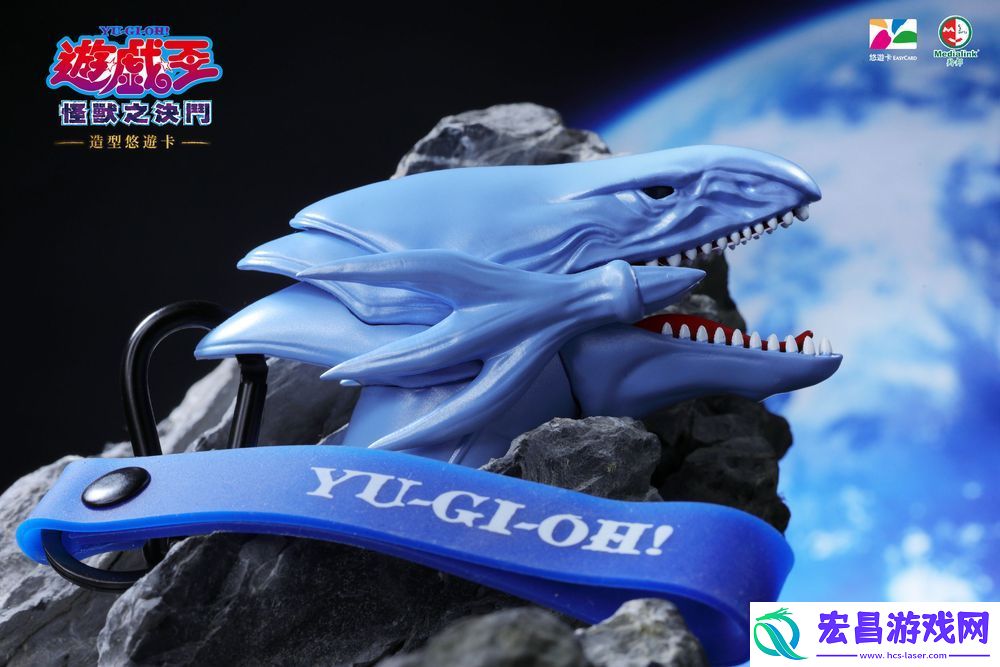 游戏王25周年纪念