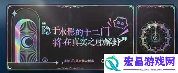 逆水寒手游宅宅门怎么加入