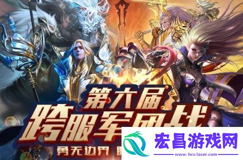 超燃赛场等你来