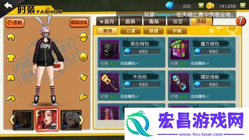 街篮得分后卫SG时装搭配方法得分后卫时装搭配推荐