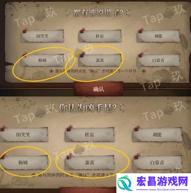 双人本保姆级攻略大全