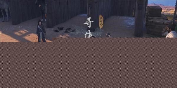 燕云十六声寻侠之路奇遇任务攻略