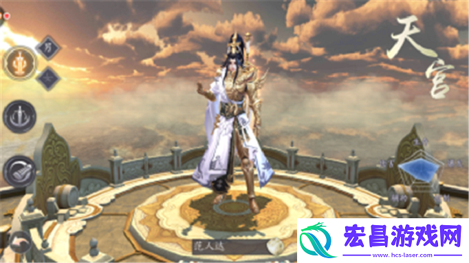 九州幻境城天宫职业技能是什么