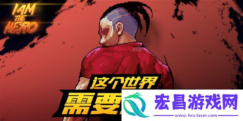 开启侦探模式你可能不知道的英雄就是我细节