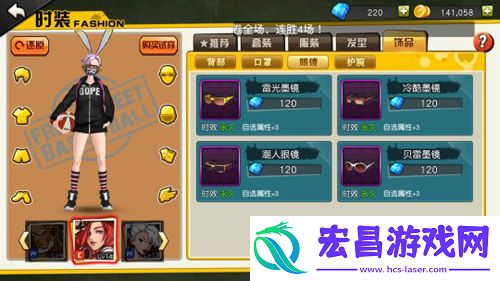 街篮得分后卫SG时装搭配方法得分后卫时装搭配推荐