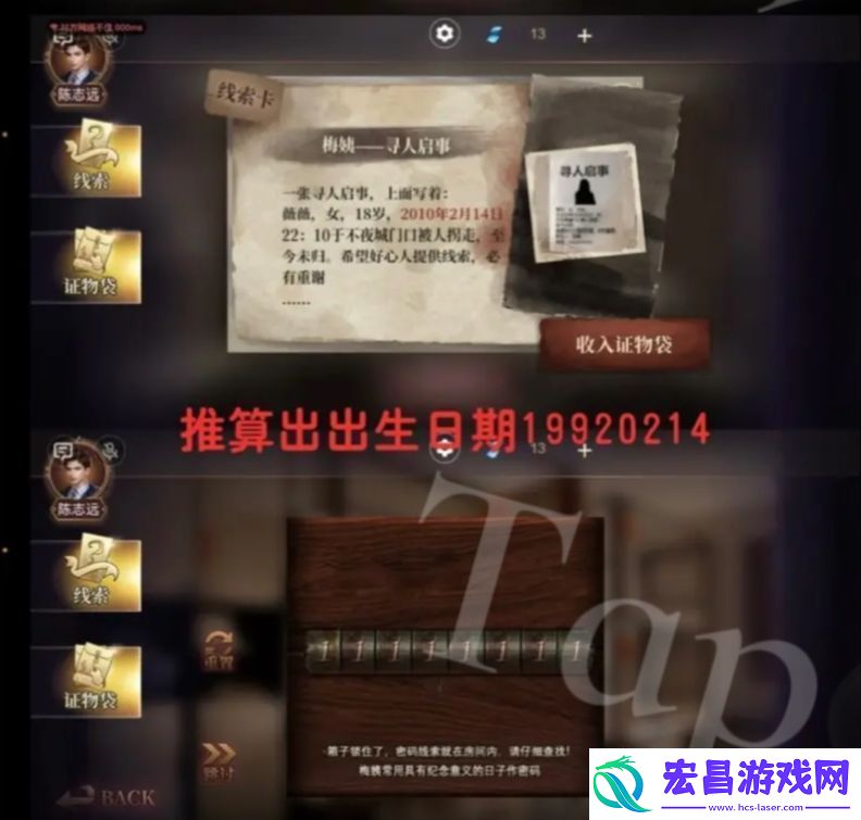 双人本保姆级攻略大全