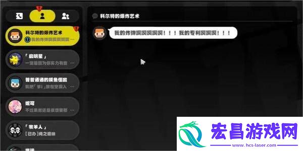 绝区零科尔特的爆照艺术任务完成攻略
