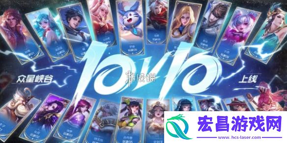 王者荣耀武林秘籍怎么获得
